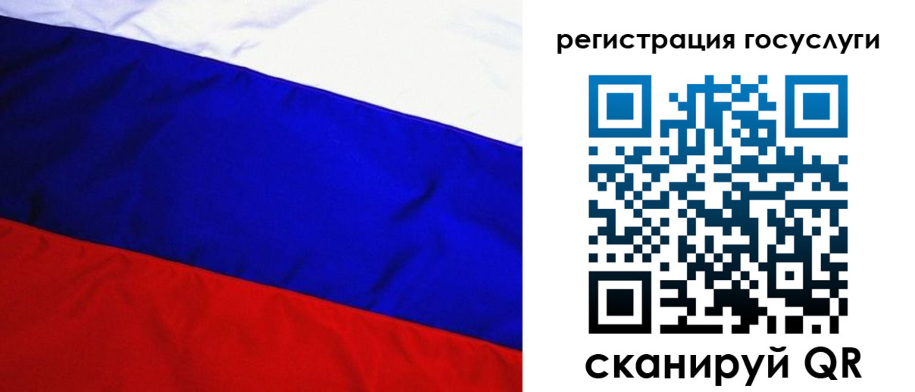 временная регистрация купить в Альметьевске