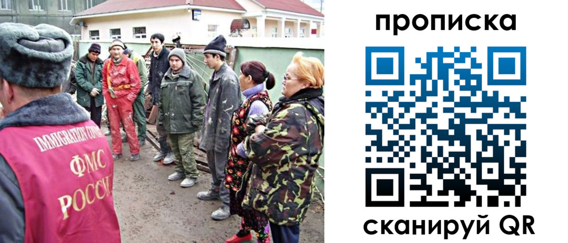 прописка для военкомата в Альметьевске