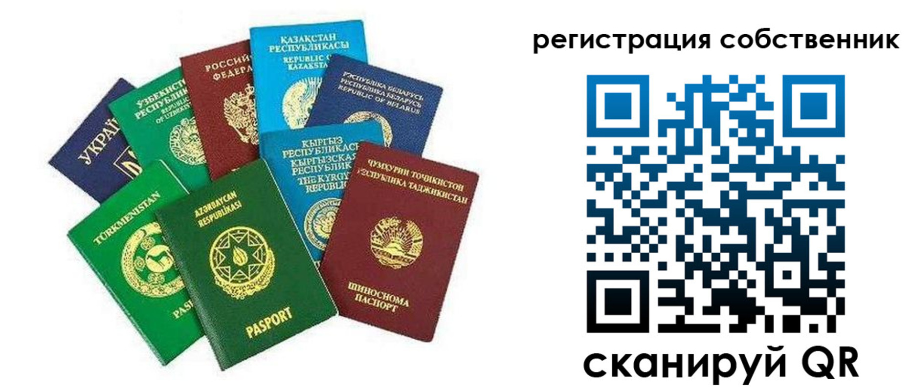 форма 3 в Альметьевске