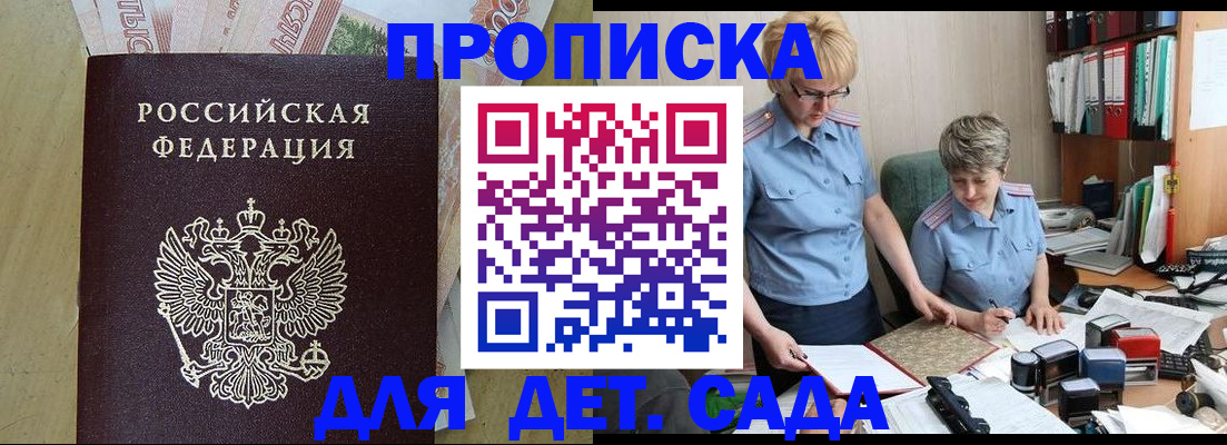 миграционный учет в Альметьевске