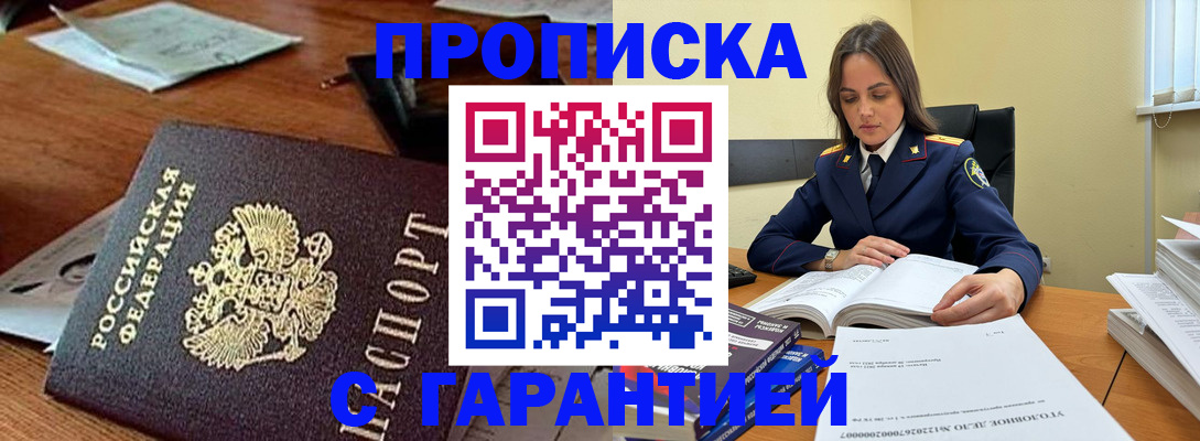 временная регистрация госуслуги в Альметьевске