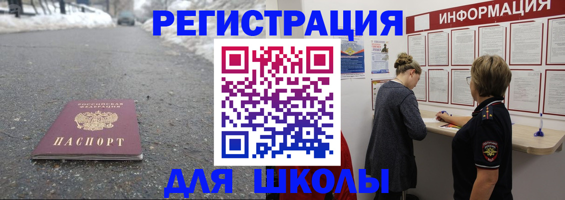 прописка паспорт в Альметьевске
